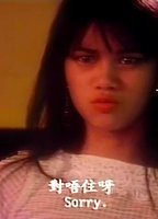 Lai-si Lui
