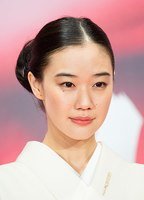 Yū Aoi