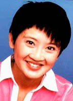 Pui