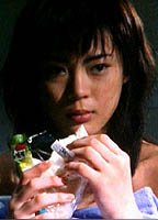 Rie Fukami