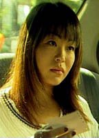 Rie