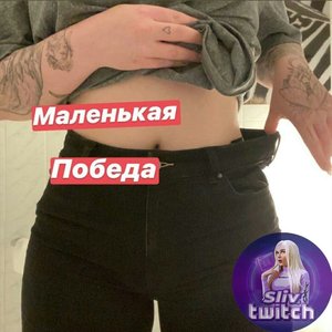 Даша Каплан Photo #101