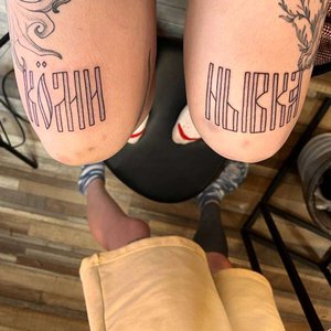 Даша Каплан Photo #85