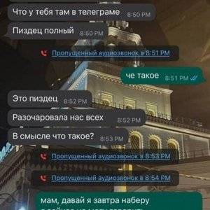 Лиза Лпшка profile