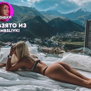 Карина Симбочка Photo #54