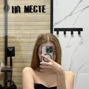Катя Клеточка Photo #53