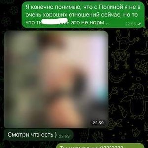 Полина Хлеб Photo #76