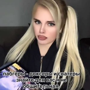 Фенси Photo #30