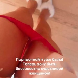 Аленушка Тв Photo #41