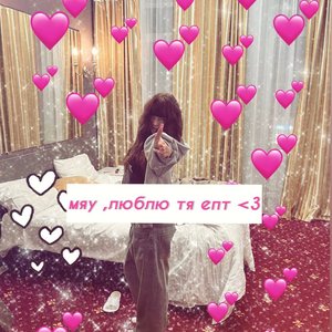 Анастасия Морозова Photo #52
