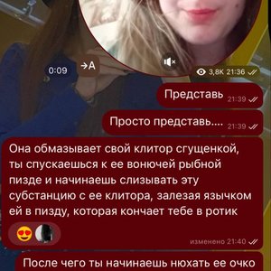 Лиза Фаркаш Photo #75