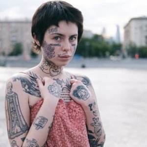 Полина Фейс Photo #64