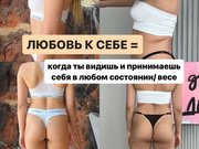 Катя Адушкина