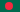 Bangladesch flag