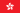 Hongkong flag