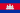 Kambodscha flag