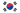 Südkorea flag