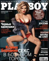 Ксения Бородина Photo #4