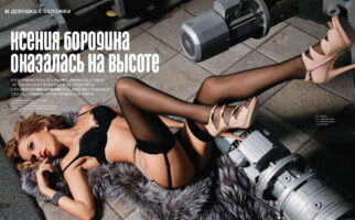 Ксения Бородина Photo #6