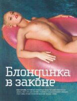Ольга Бузова Photo #14