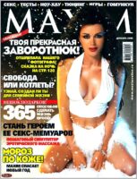 Анастасия Заворотнюк Photo #1