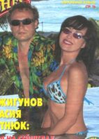 Анастасия Заворотнюк Photo #14
