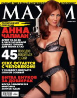 Анна Чапман Photo #1