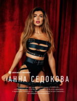 Анна Седокова Photo #36