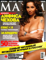 Анфиса Чехова Photo #15