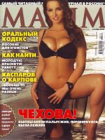 Анфиса Чехова Photo #20
