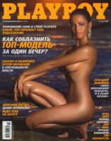Даша Астафьева Photo #1