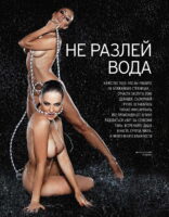 Даша Астафьева Photo #18