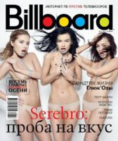 Елена Темникова Photo #15