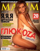 Глюкоза Photo #1