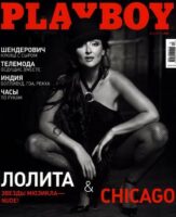 Лолита Милявская Photo #1