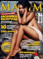 Моника Беллуччи Photo #41