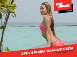 Регина Тодоренко Photo #13