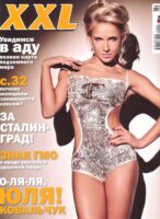 Юлия Ковальчук Photo #21