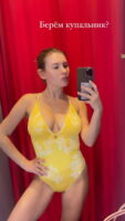 Анна Цуканова-котт Photo #30