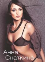 Анна Снаткина Photo #16