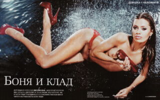 Виктория Боня Photo #51