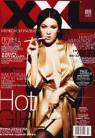 Ирина Дубцова Photo #6