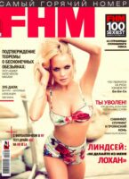 Линдси Лохан Photo #21