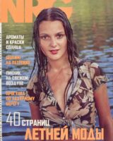 Екатерина Мельник Photo #11