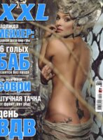 Надежда Грановская Photo #10