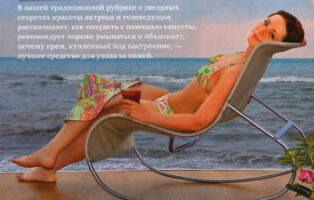 Ольга Будина Photo #11