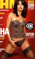 Тина Канделаки Photo #24