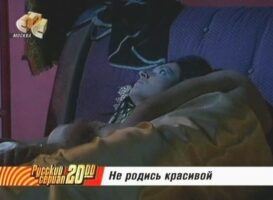Юлия Такшина Photo #25
