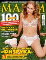 Виктория Клинкова Photo #14
