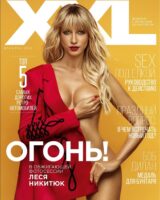 Леся Никитюк Photo #1